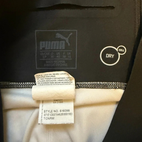 Puma Pants - Puma yoga pants ♥️